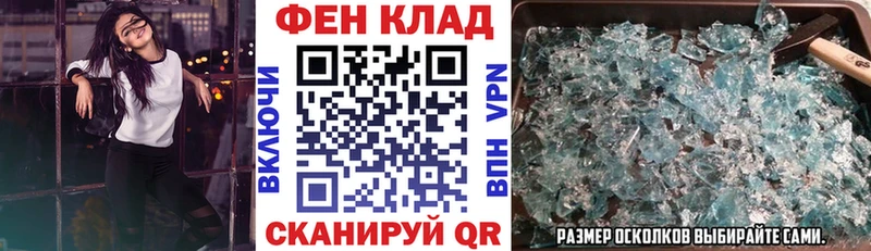 где найти   Оханск  АМФЕТАМИН 97% 