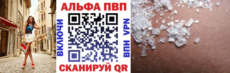 продажа наркотиков  МЕГА ТОР  Alpha PVP мука  Оханск 