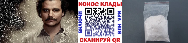 Кокаин Боливия  mega ссылка  Оханск 