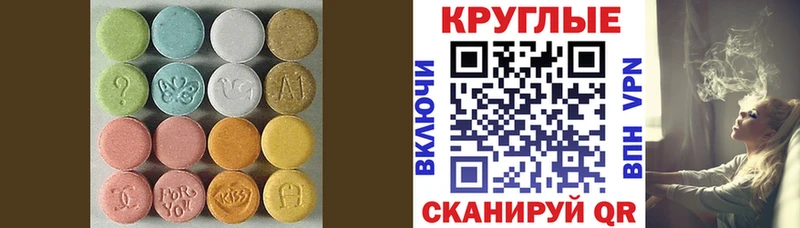 наркота  Оханск  МЕГА   Экстази MDMA 