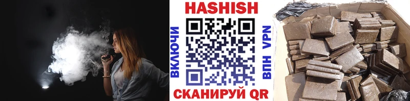ГАШ Изолятор  наркошоп  мега ONION  Оханск 