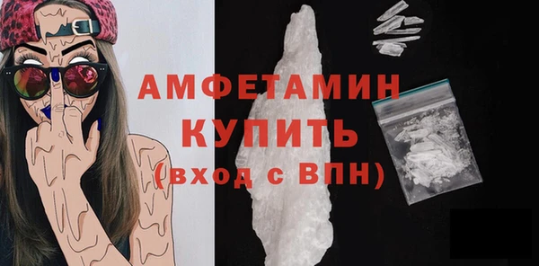 мефедрон мука Алексин