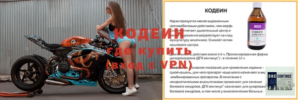 мяу мяу кристалл Няндома