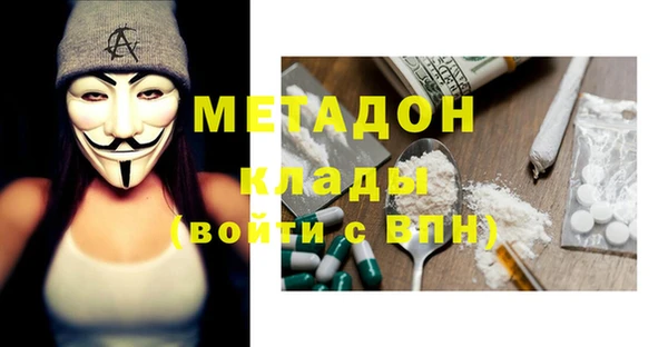 мефедрон мука Алексин