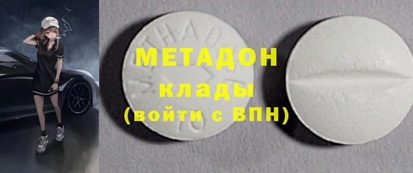 MDMA Premium VHQ Нязепетровск