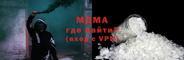 мефедрон мука Алексин