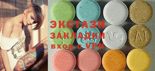 MDMA Premium VHQ Нязепетровск
