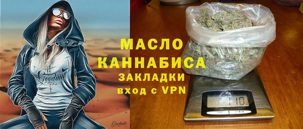 мефедрон мука Алексин