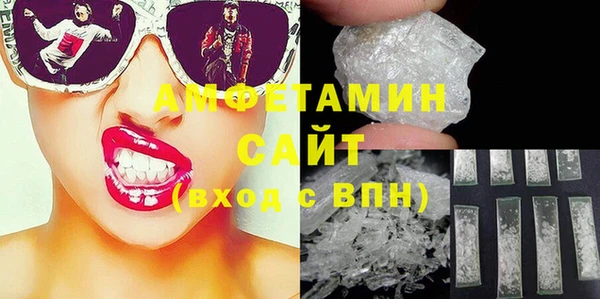 мяу мяу кристалл Няндома