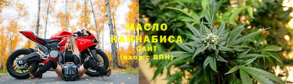 мефедрон мука Алексин