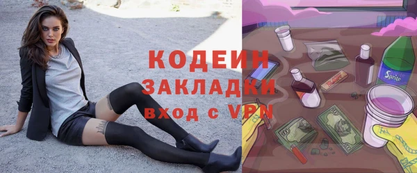 наркотики Алексеевка