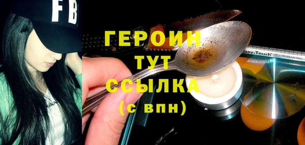ALPHA-PVP Нягань