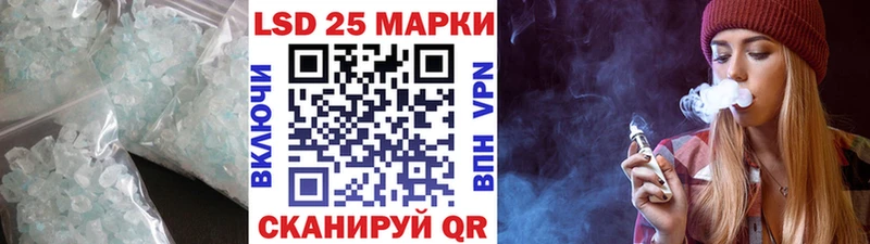 Лсд 25 экстази ecstasy  Оханск 