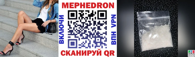 дарнет шоп  Оханск  Меф мука 