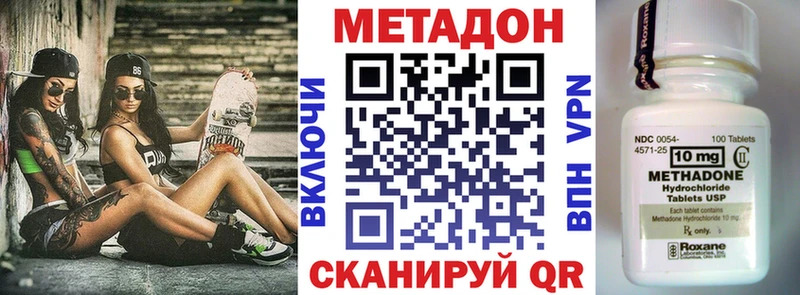 OMG зеркало  где купить наркотик  Оханск  Метадон мёд 