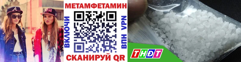 Первитин пудра  закладки  Оханск 