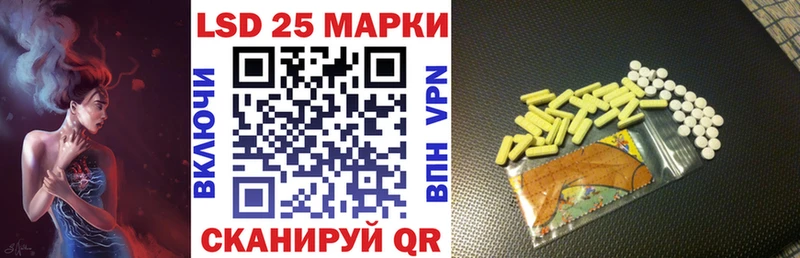 MEGA вход  Оханск  Марки NBOMe 1500мкг 