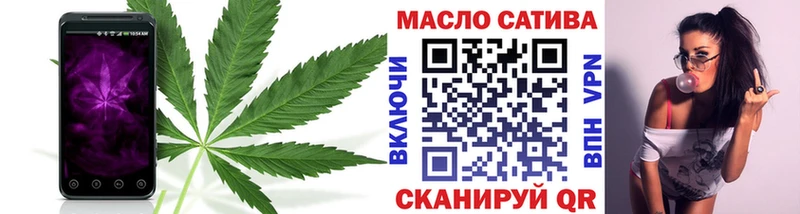гидра ссылка  Оханск  Дистиллят ТГК THC oil 