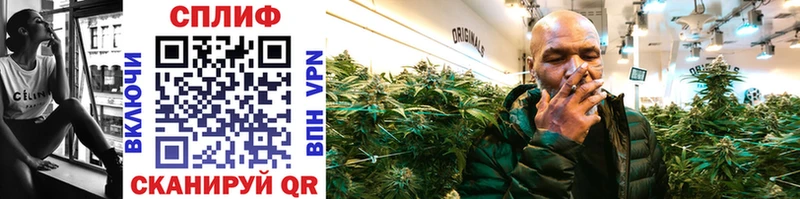 Марихуана White Widow  закладки  площадка телеграм  Оханск 